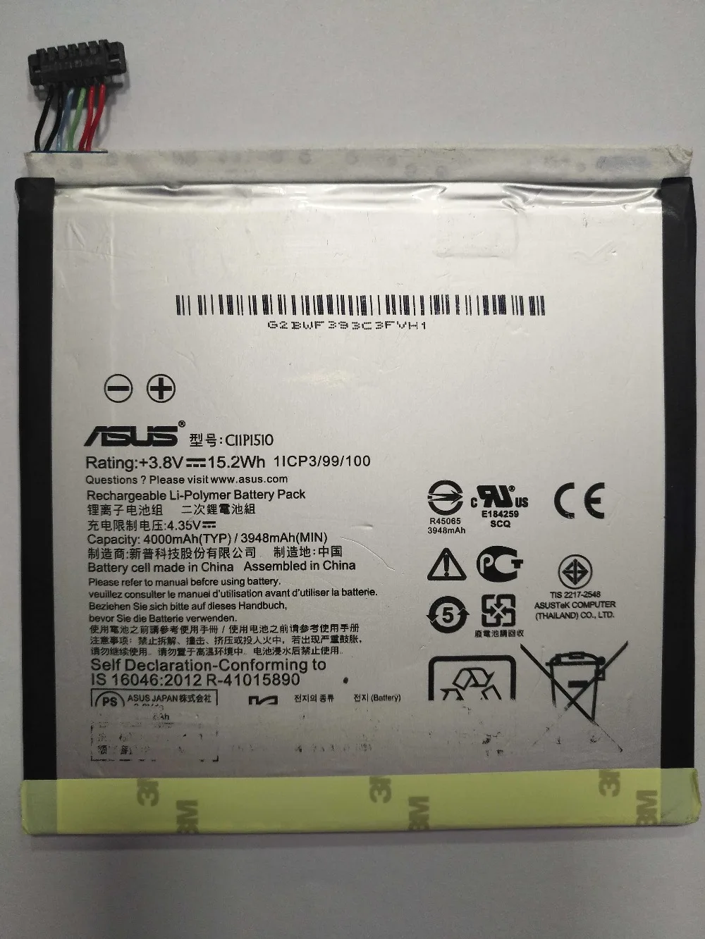 Новый оригинальный аккумулятор для ASUS ZenPad S 8 0 (Z580CA) Z8050CA C11P1510 3 в Вт/ч | Компьютеры и