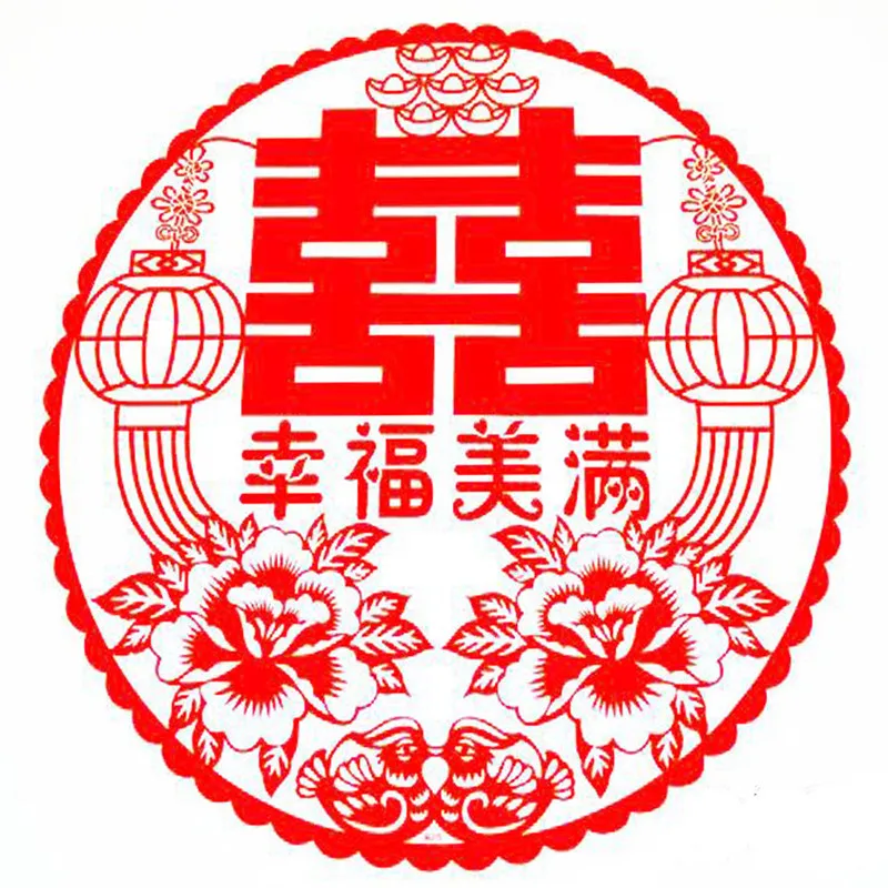 Счастливый Свадебный декор благоприятный красный двойное счастье свадебные