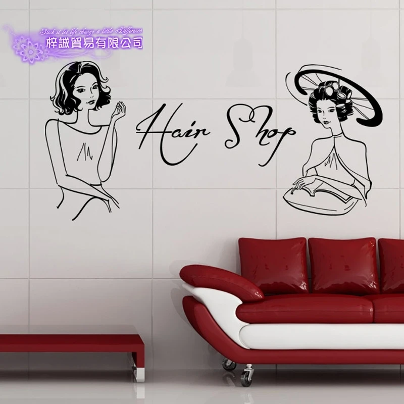 Виниловые Стикеры для парикмахерской стикеры салона красоты художественные