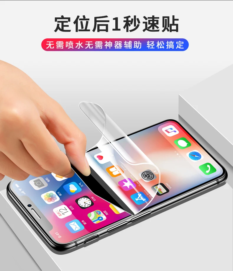 Защитная пленка для Huawei honor 8X 9i/9X 10 note v20 nova 2s 3i 4 (без закаленного стекла) | Мобильные