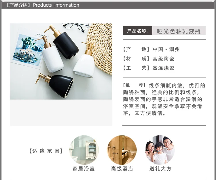 Ceramic bottles washing hand lotion shampoo bottles bathroom accessories set soap dispenser toothbrush