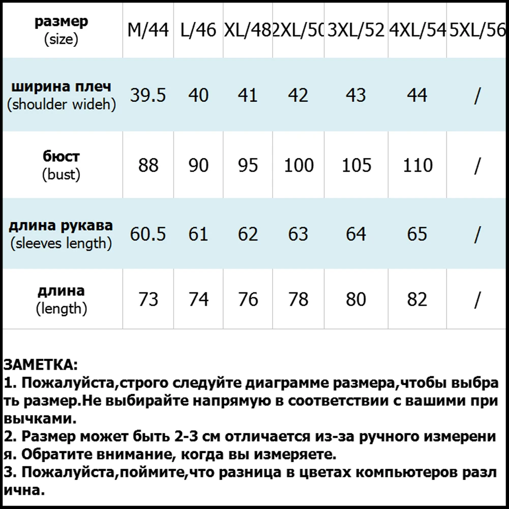 Зимняя куртка, пальто, новинка размера плюс, длинная парка с капюшоном, верхняя одежда с меховым воротником, тонкая модная женская куртка, зимнее пальто