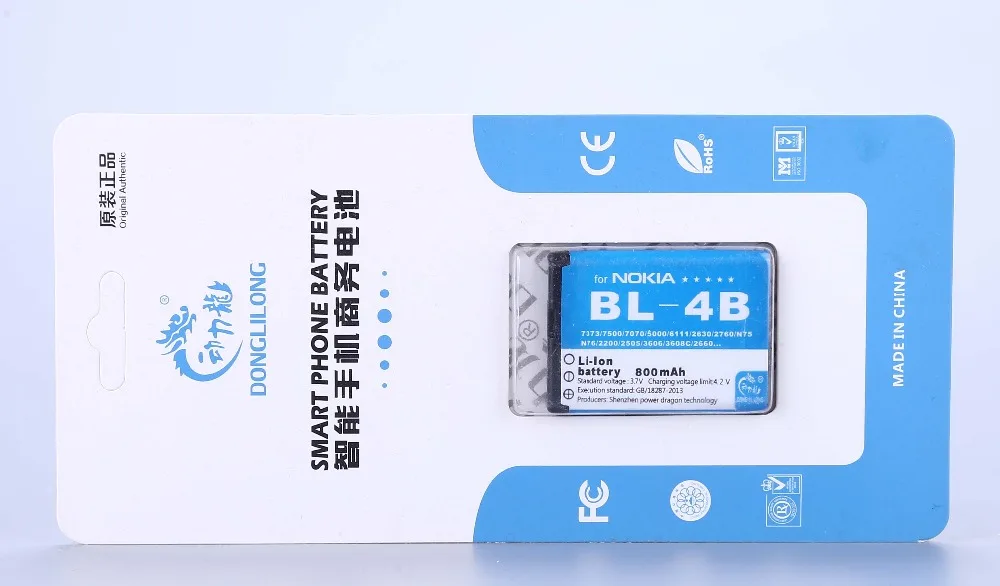 BL 4B батарея для nokia 6111 1209 1682 2505 2630 2660 2760 3606 C7070 3608 7088 7370 N75 800 мАч Donglilong 4B|Аккумуляторы