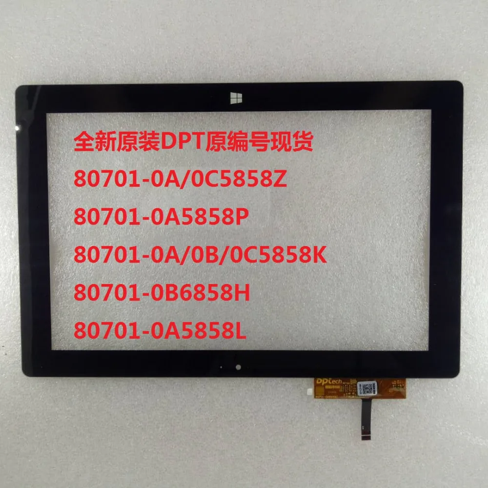 Новый оригинальный FPC кабель для сенсорного экрана P/N: 80701 0A5858L 0A5858P 0C5858K 0B6858H 0A5858Z 10 1