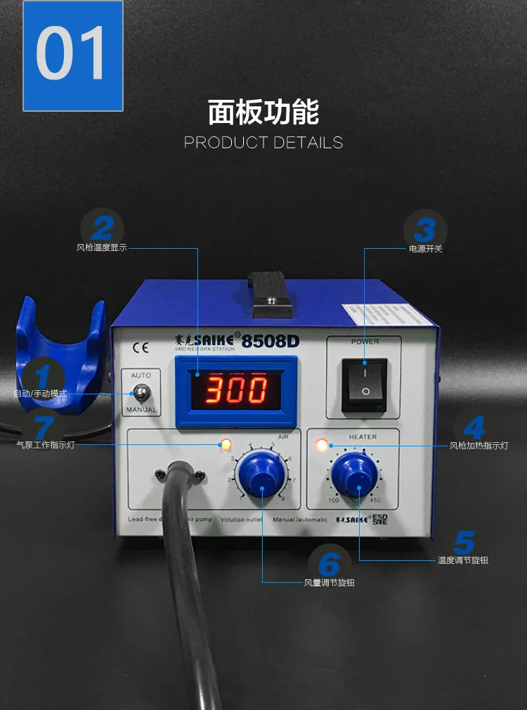 SAIKE 8508D паяльная станция цифровой дисплей горячего воздуха пистолет сильный воздушный насос Тип Регулируемый горячий воздух демонтаж сварочная платформа