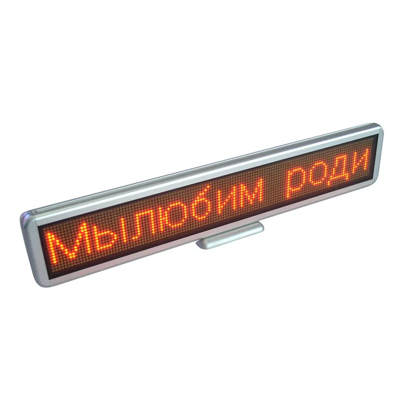 

56cm C6128 12V auto Rear window LED scroll Sign USB programmable Message built-in battery Moving display Board For business