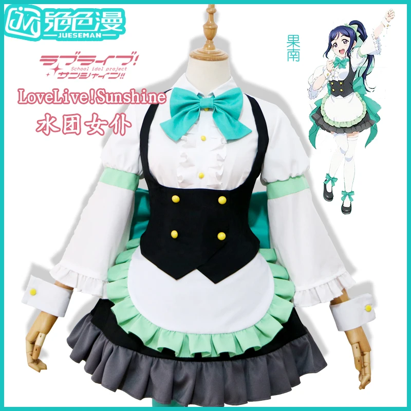 [В наличии] костюм горничной из аниме Love Live Sunshine Униформа для косплея полный