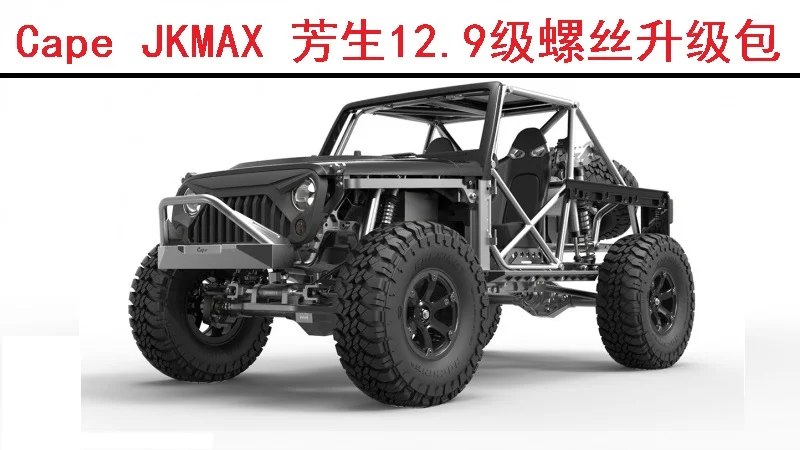 Каподастр JKMAX Racing 12 9 градусов набор винтов из нержавеющей стали|Детали и