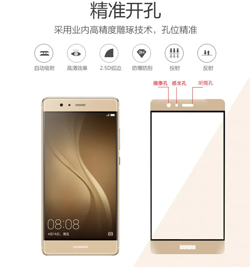 Цветное закаленное стекло с полным покрытием для Huawei Ascend P9 Lite P9Lite Plus P9Plus защитная