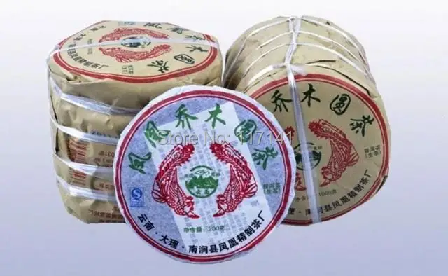YunNan Raw Puerh Tea cake Sheng Chitse Puer tea Reduce Weight pu erh Free Shipping |