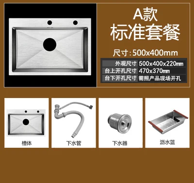 304 stainless Steel 3mm Thickened Manual Tank Set Single Tank Kitchen sink Large Washing Pot Dishwash Pool single bowl - Цвет: a5040