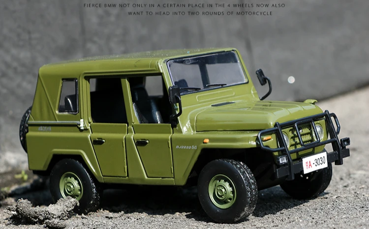 Beijing Jeep 1:28 весы брелок для автомобильных ключей, имитационная модель для мальчиков модель игрушечный автомобиль маятник вездеход военный симулятор с коробкой