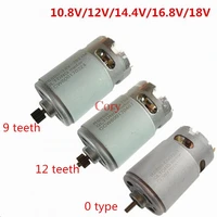 1pc 912 teeth 550 dc motor 10 8v12v14 4v16 8v18v21v for electric hammer charging drill electric driver screwdriver