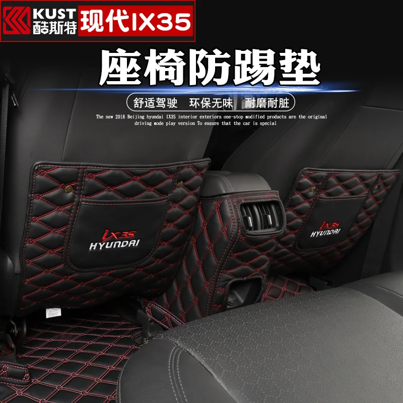 Детский коврик для защиты от грязи подлокотник салона Hyundai IX35 2018 2019 автомобильный