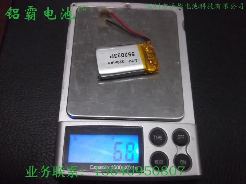 MP4/5/динамик/навигация/полимерная литиевая батарея 552033P 3 7 V 320MAH 33*20*5 5 MM |