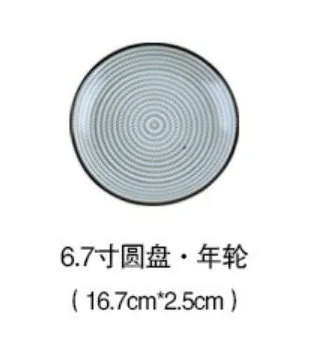 yellow 6.7inch plate Японский традиционный стиль, керамические обеденные тарелки, фарфоровое блюдо, тарелка, тарелка для суши, тарелка для риса, столовая посуда, посуда - Цвет: yellow 6.7inch plate