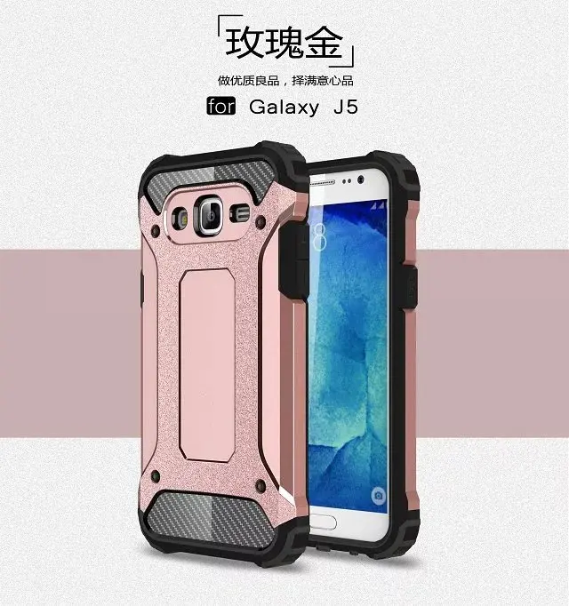 50 шт./лот Новая Мода Противоударный Задняя Крышка Броня Чехол Для Samsung Galaxy J5 J500 J500F