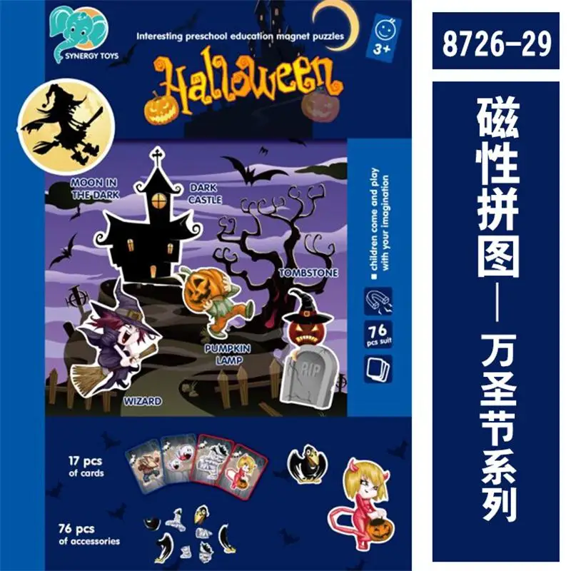 As Shown 3D Dressup Магнитная книга для детей сменная головоломка Магнитная книга ребенок Обучающие Игрушки для раннего развития маленькая красная книга любовь подарок - Цвет: As Shown