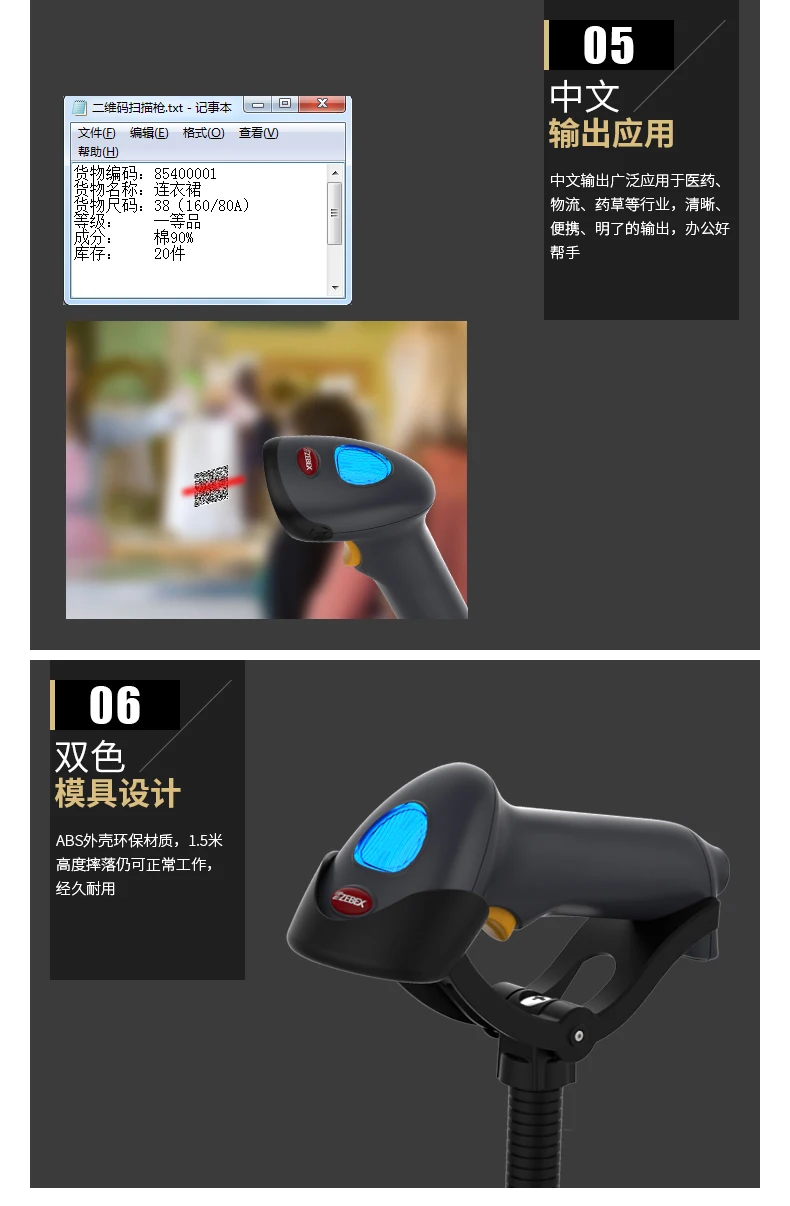 MEXXEN DS-362 2D USB сканер штрих-кода области Imager высокое качество 1D/2D/QR/PDF417/матрица данных upermarket ручной считыватель штрих-кодов