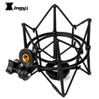 Металлический паук для микрофона, амортизирующая подставка для микрофона, ударопрочное крепление для электроники SE, держатель для микрофонов, студийная запись видео, компьютер