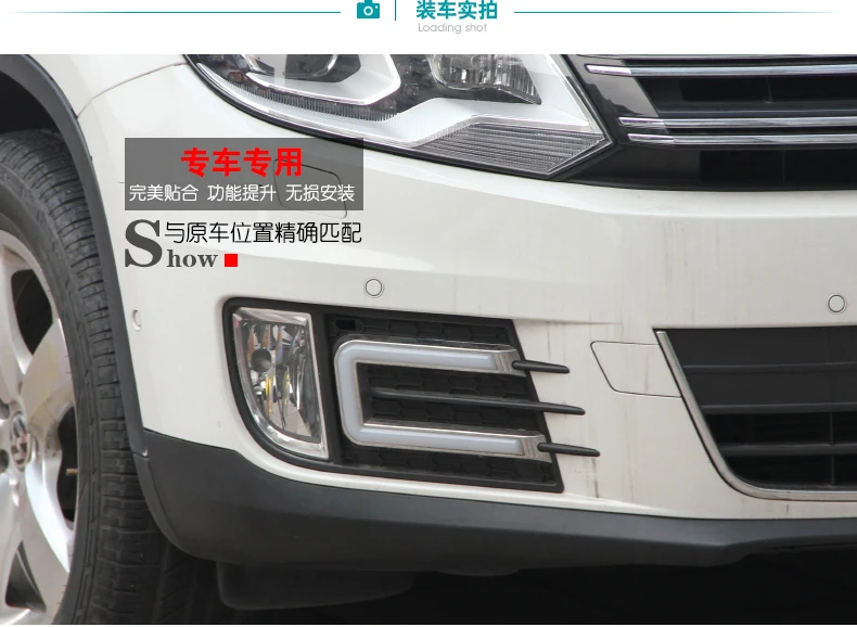 Автомобильный Стайлинг для светодиодный DRL Габаритные огни для VW Tiguan 2013- противотуманная фара белый цвет желтый, синий; размеры 34–43 светодиодный бар и светодиодный спот Стиль