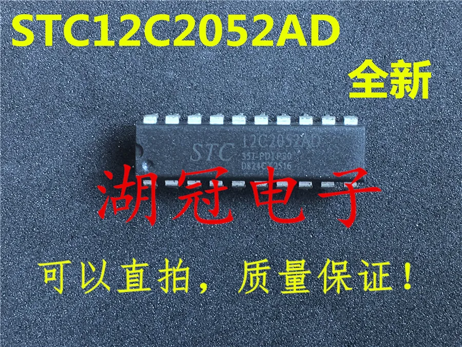 

Freeshipping STC12C2052AD STC12C2052
