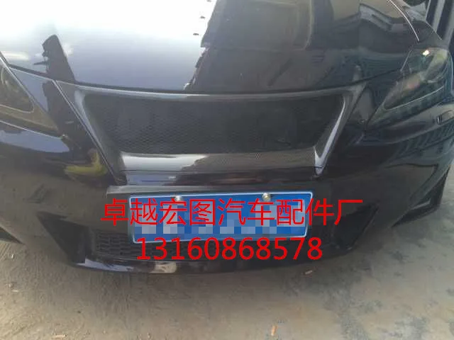 Подходит для lexus IS250 2010 2012 решетка радиатора автомобиля из углеродного волокна