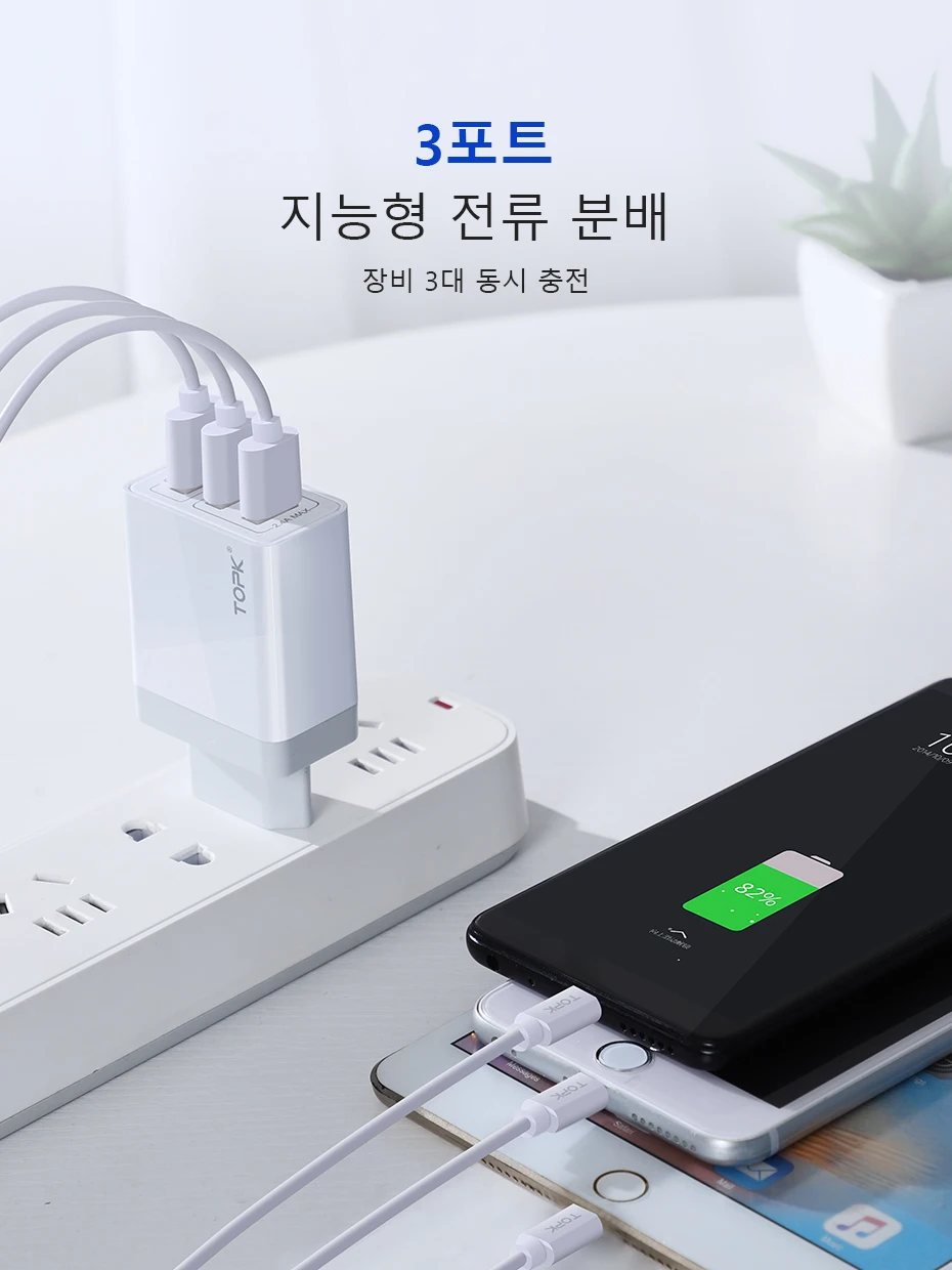 TOPK B348Q USB Quick Charge 3,0 с 3 портами EU настенное зарядное устройство Быстрая зарядка для iPhone samsung Xiaomi huawei