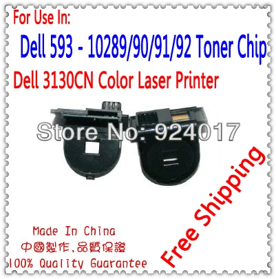 Для Dell 3130 3130cn 3130лерлерлергенного картриджа для 330 1198 1199 1200 тонер цветного