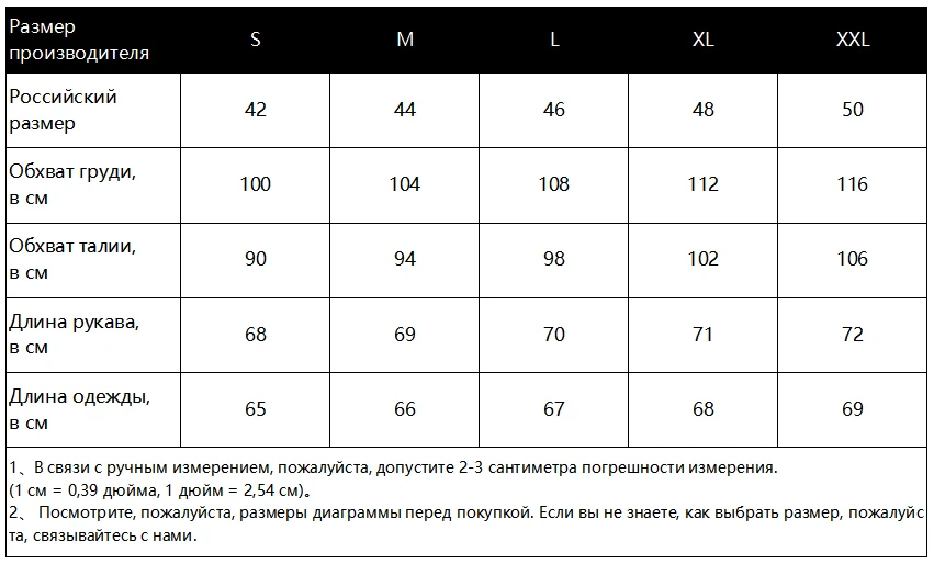Женские блузки сексуальное с открытыми плечами Топы повседневные Водолазки Вязаный топ Джемпер Пуловер принт длинный рукав рубашка