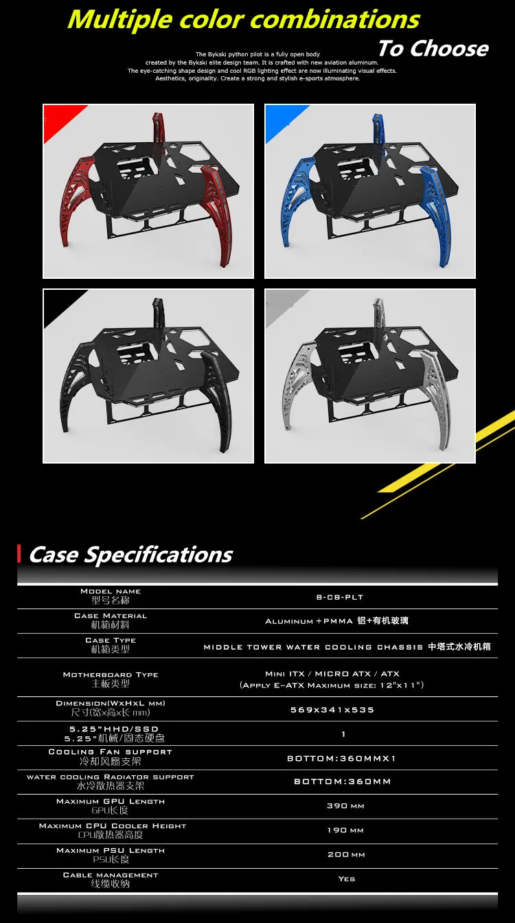 Bykski COBRA NAVIGATOR ITX ATX Fully Open E-sports Chassis MOD Case For Gaming Gamer Water Cooling Case B-CB-PLT New Arrival