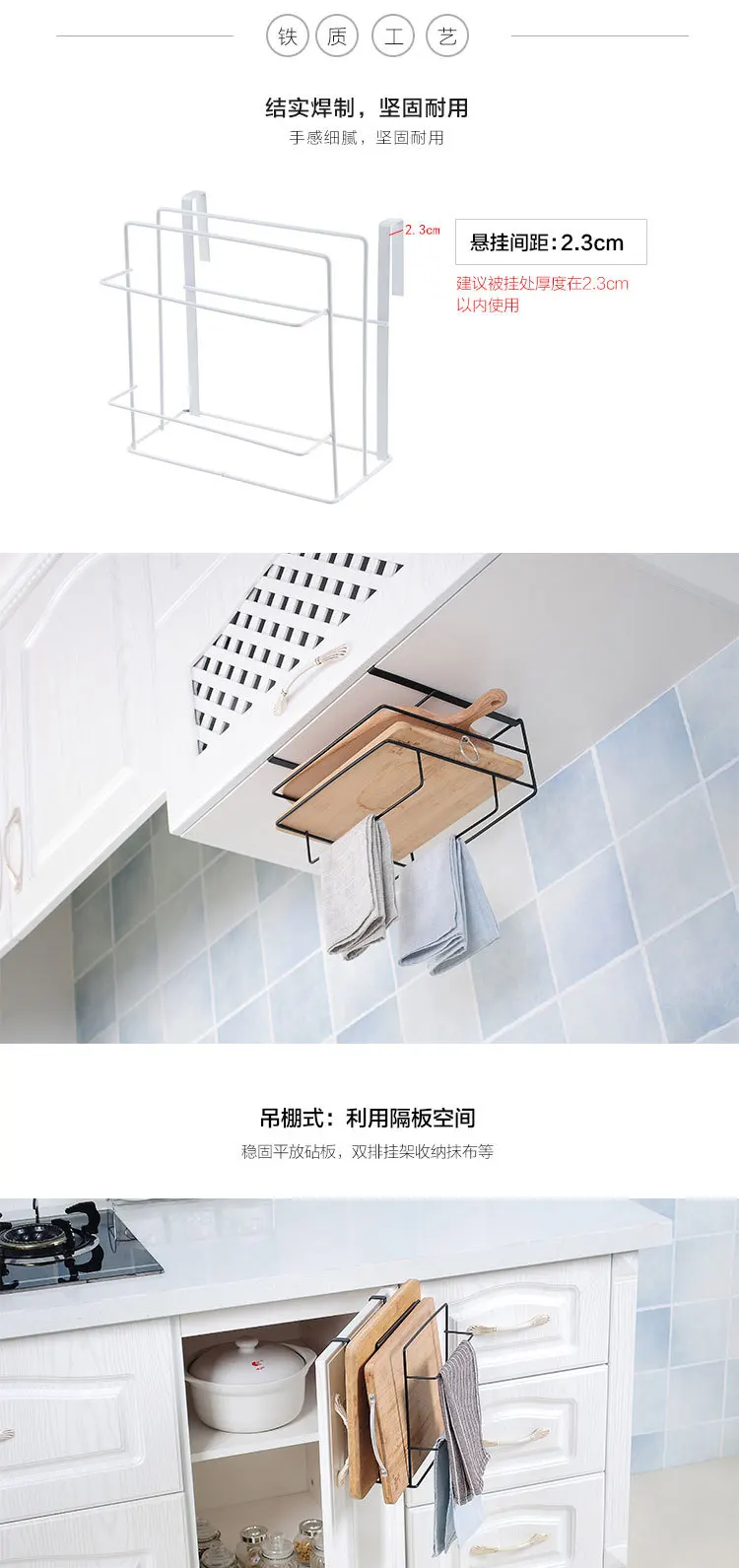 1 шт. вешалка для кухонных полотенец бесплатное сверление двойное Кованое железное на полку кухонного шкафа разделочная доска стеллаж для хранения полка WY111618