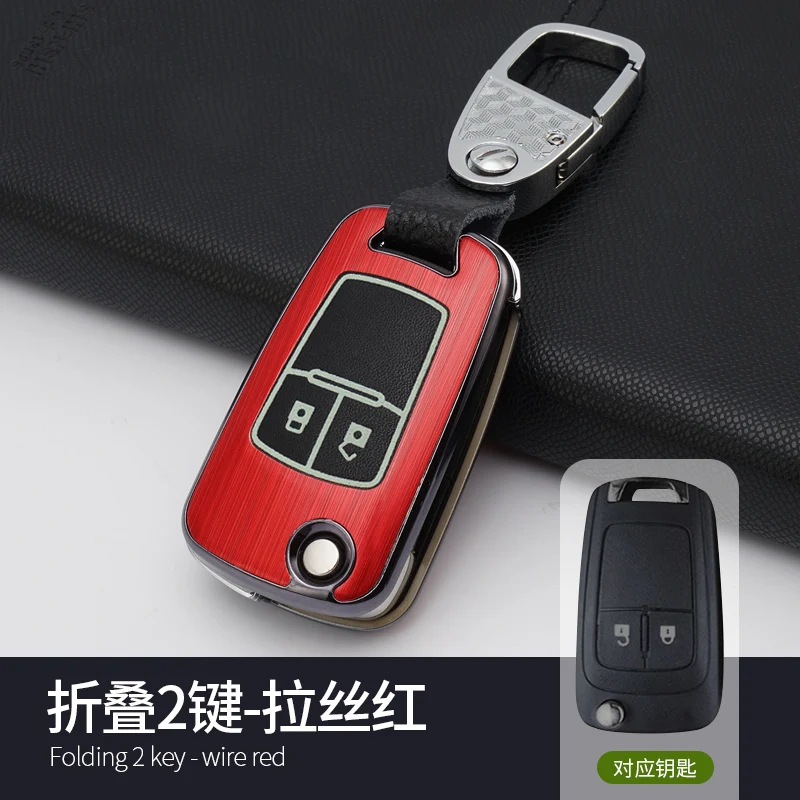 1x Fashion Aluminum Alloy Key Shell + Chain Ring Car Protective Case Cover Auto Skin For Chevrolet Folding 2-Key | Автомобили и