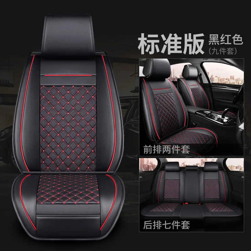 Black red bz Универсальный чехол из искусственной кожи для автомобильных сидений, чехлы для nissan Pathfinder, Navara note altima JUKE kicks LEAF almera - Название цвета: Black red bz