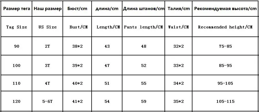 Новый 2018 Binhbet магазин зимней детской одежды комплекты с курткой на утином пуху