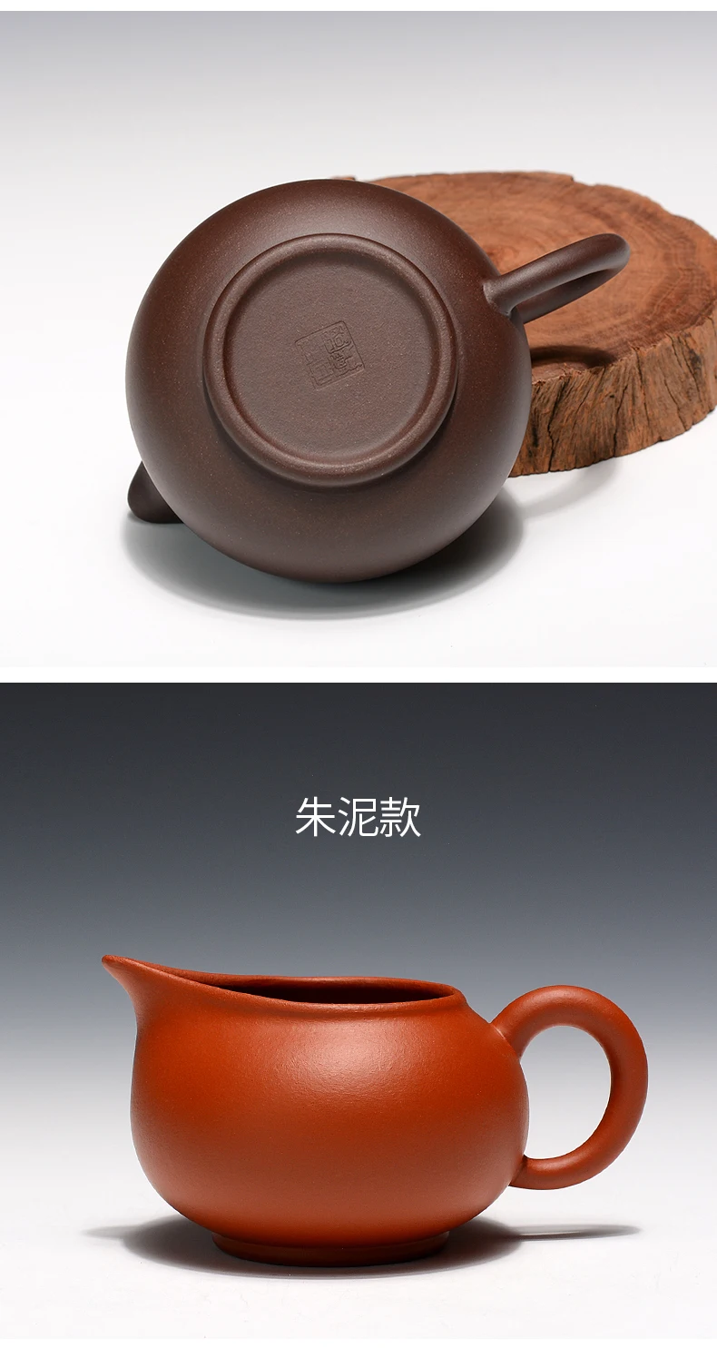 200 мл фиолетовая глина yixing Fair Cup Бытовая питьевое молоко чай рукоятка кружка Cha hai Tieguanyin Черный чай чашки для общего пользования отправлено другу