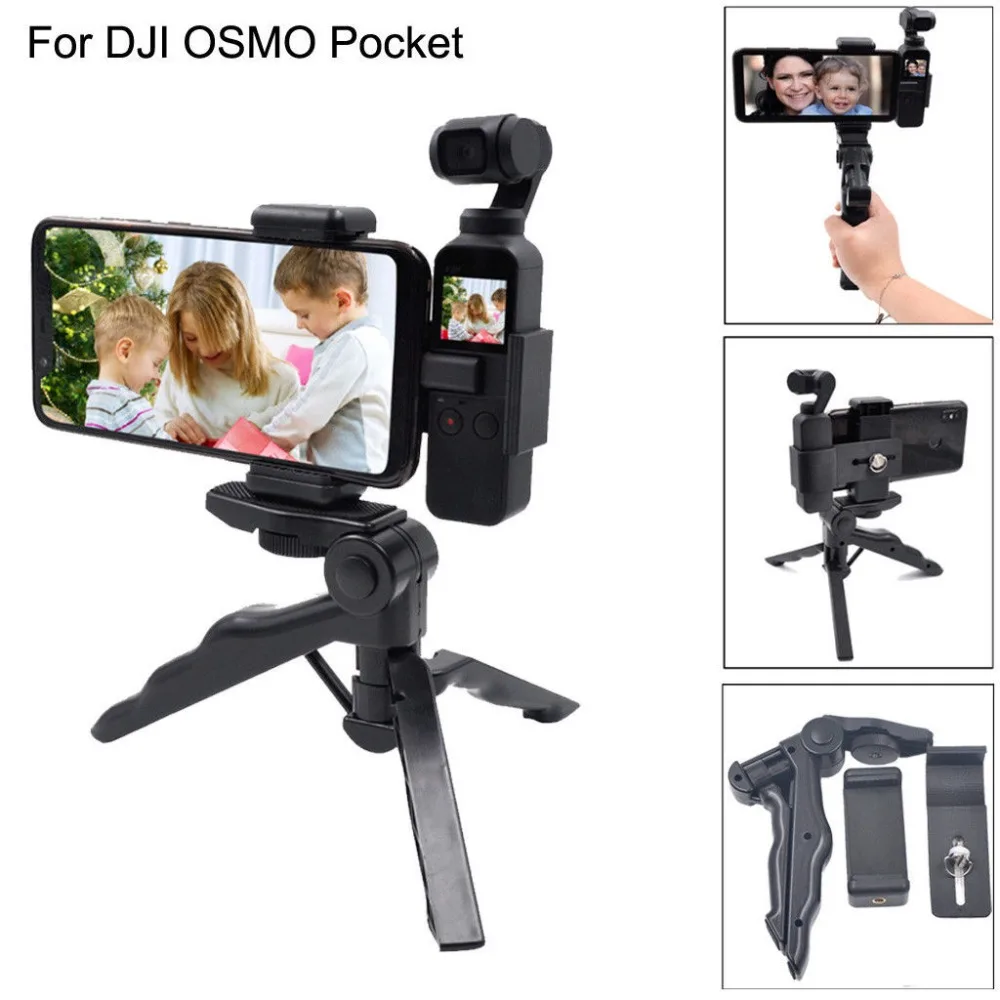 Для DJI Осмо карманные аксессуары набор крепёжный кронштейн Gimbal расширение модуль