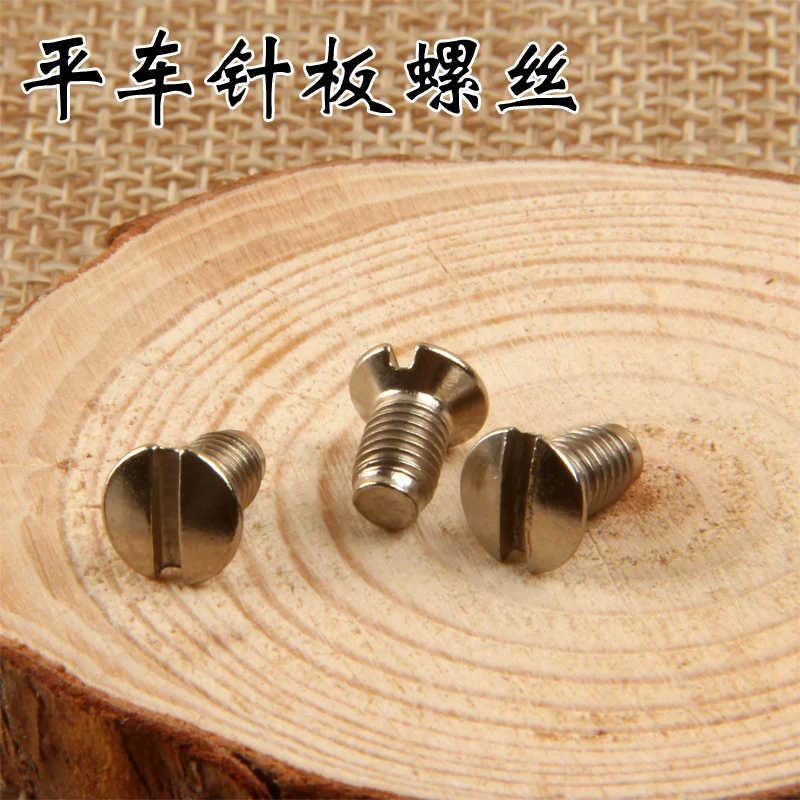 Промышленные швейные машины части иглы пластины винт для швейной машины|sewing
