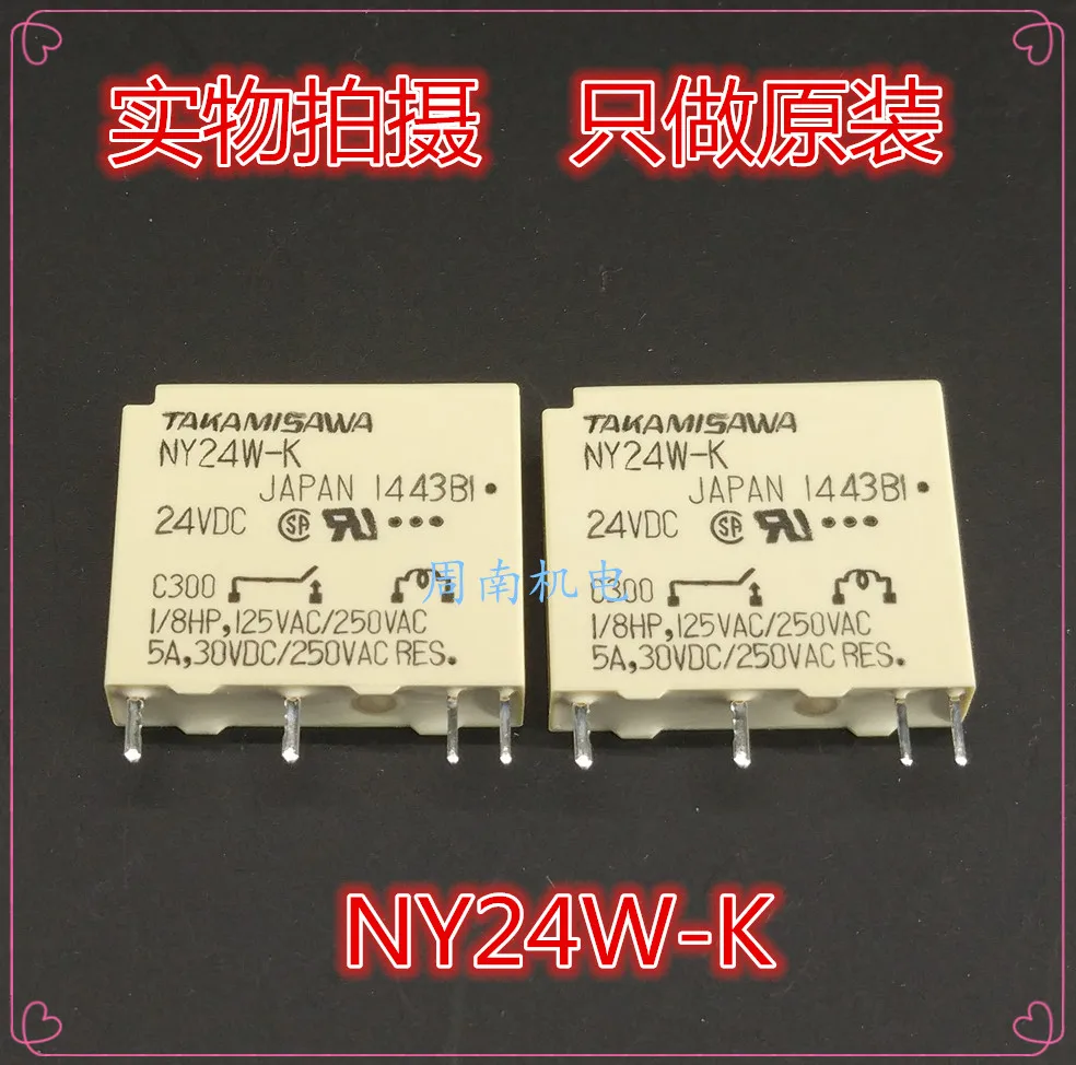 

5 шт./лот реле Ny24W-K 24Vdc 5A 4Pin Новый и оригинальный