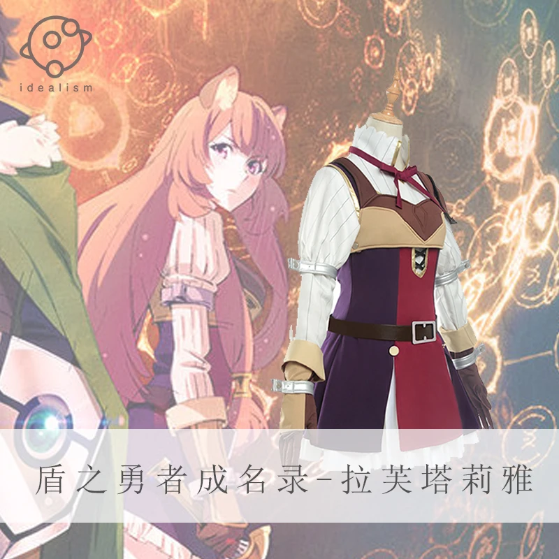 Аниме The Rising of the Shield Hero Raphtalia костюм для косплея женское платье полный на