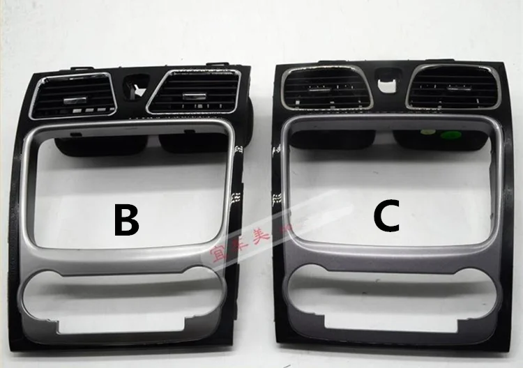 Для Geely Emgrand 7 EC7 EC715 EC718 Emgrand7 E7, Emgrand7-RV, приборной панели автомобиля Средний кондиционер вентиляционное отверстие/Крышка центральной консоли
