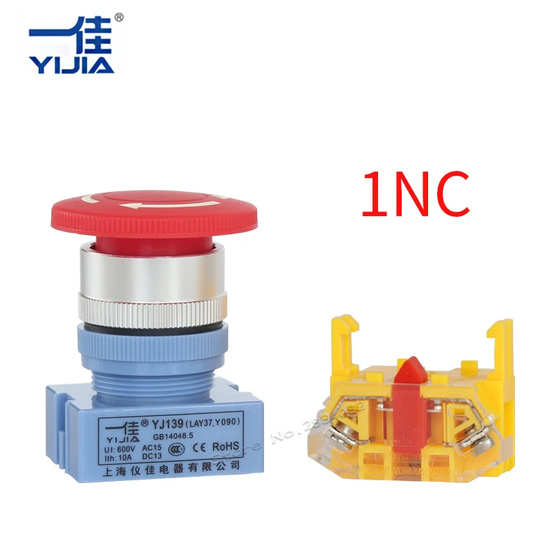 Серебряный контакт 22 мм поддерживаемый аварийный стоп Грибная крышка нажимная