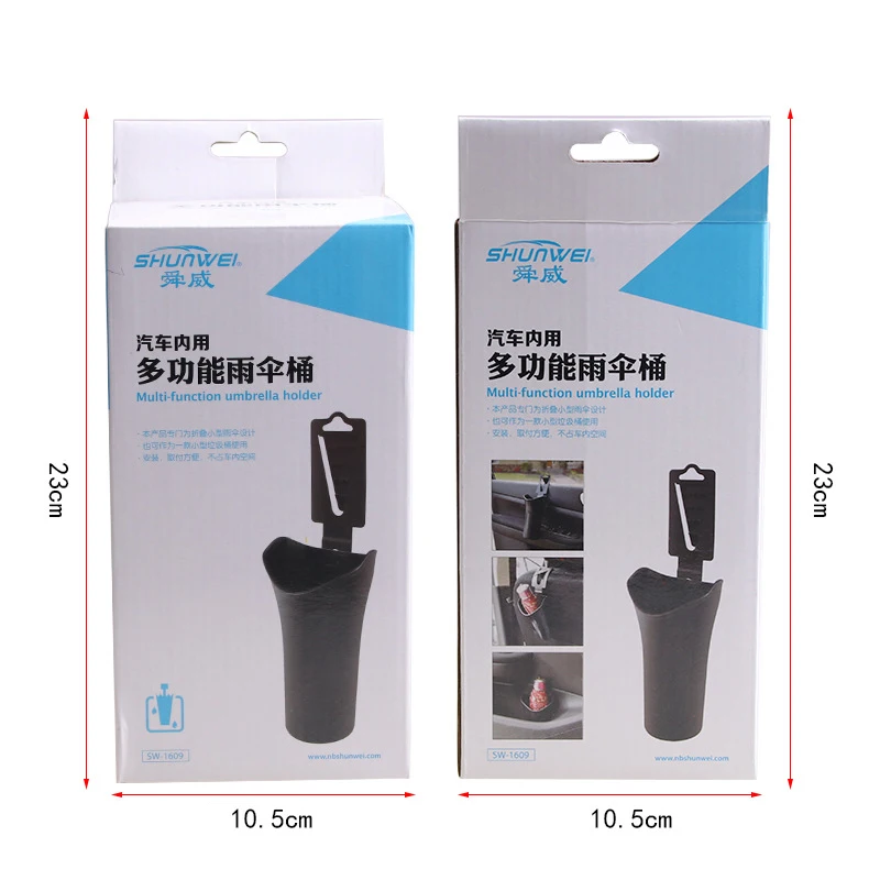 ABS Многофункциональный автомобиль зонтик кронштейн сиденье автомобиля сзади