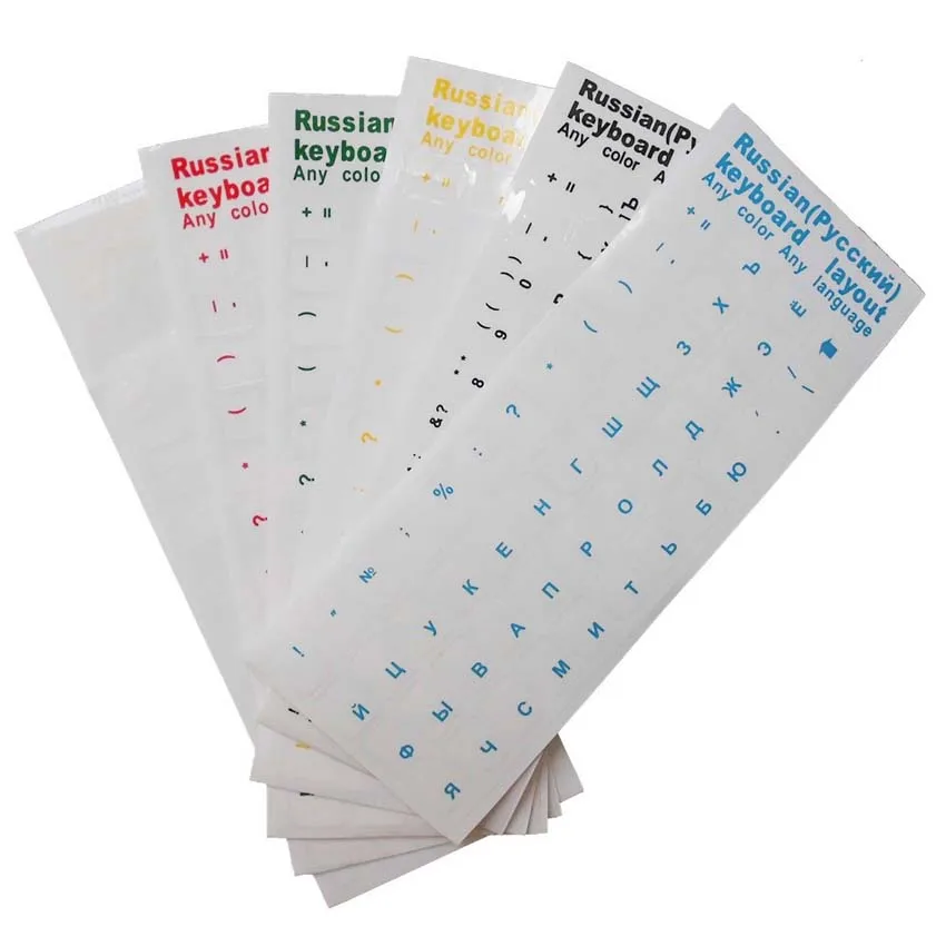 Высококачественные водостойкие наклейки на русскую клавиатуру 5 цветов алфавит