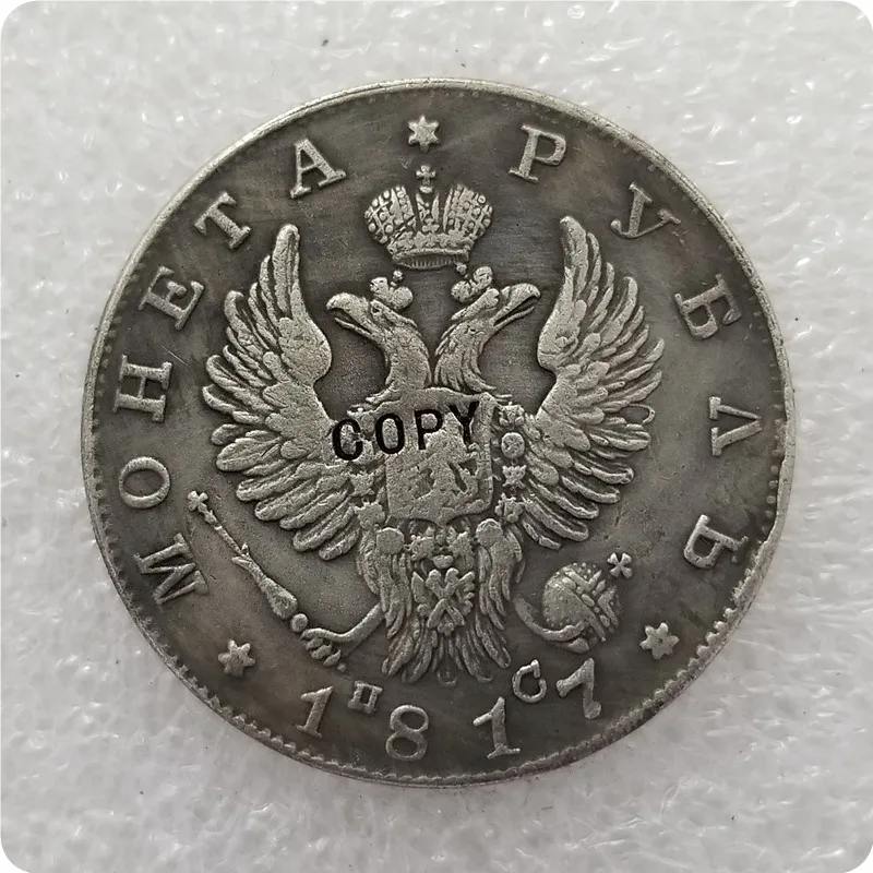 1817 1810-1826) Россия 1 рубль-Aleksandr I/Nikolai I имитация монеты - Цвет: 1817
