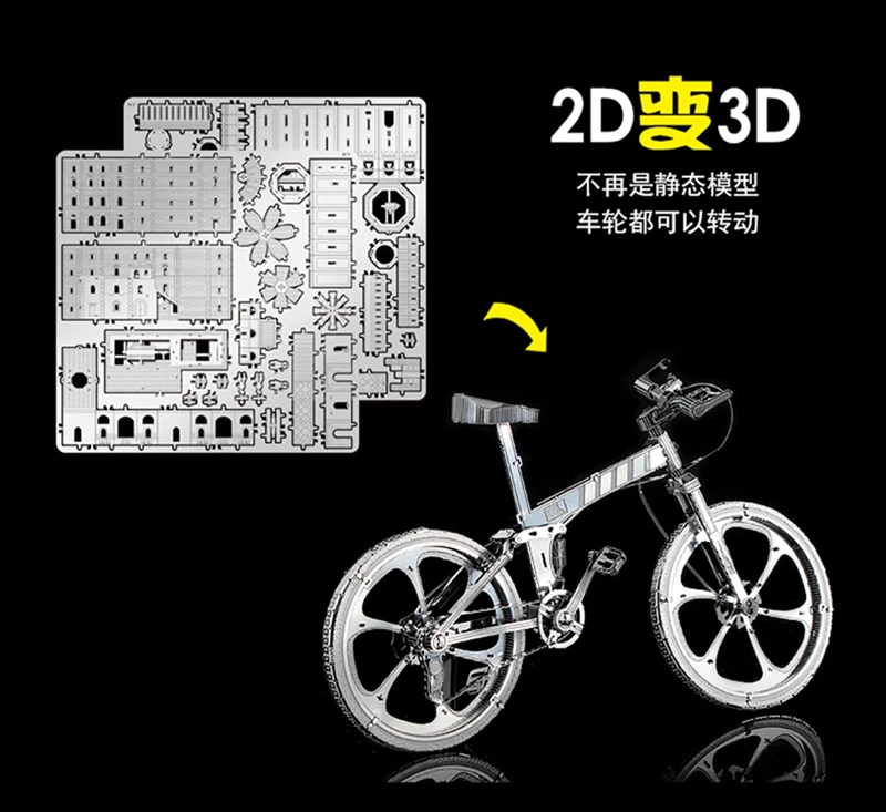 HK Nan yuan, 3D металлическая головоломка, модель, сделай сам, лазерная резка, пазлы, модель для взрослых, детей, Обучающие игрушки, настольные украшения