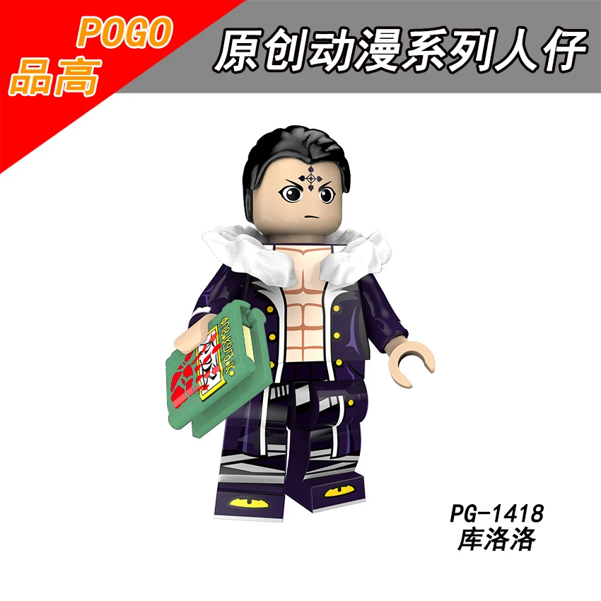 Одиночная продажа PG8170 Охотник х мачи кулоло lushilufelu FEI BONOLE Kurapika Hisoka GON FREECSS Illumi Zoldyck