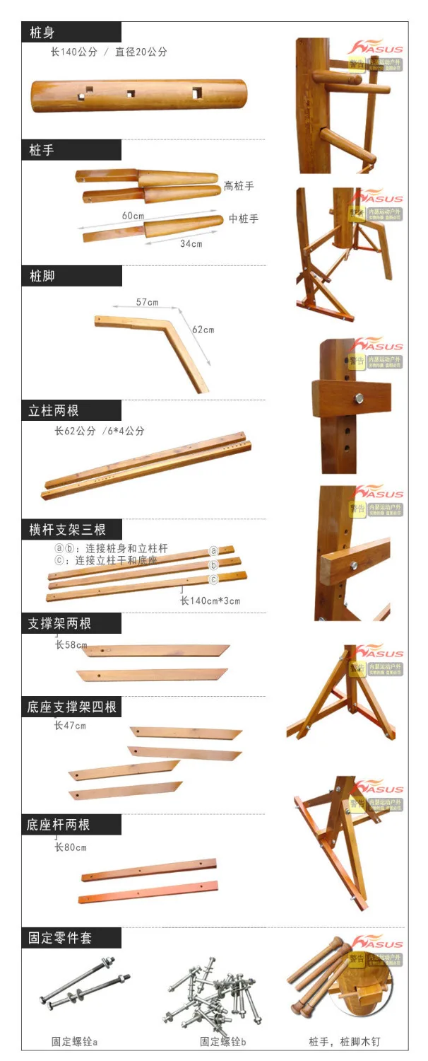 Крыло Chun Mind Mook Jong деревянный манекен Мук Ян Йонг из Solild Elm Wood|Боевые искусства| |