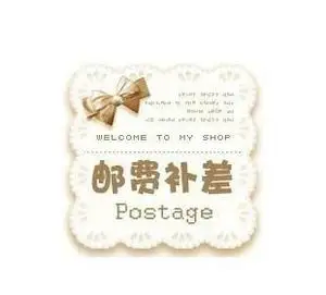 Бесплатная доставка цена почтового товара распространение и повторная отправка
