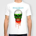 Модные поп-футболки флаг со скелетом с изображением Болгарии в летнем стиле